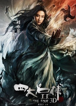 黑丝无码 杨幂